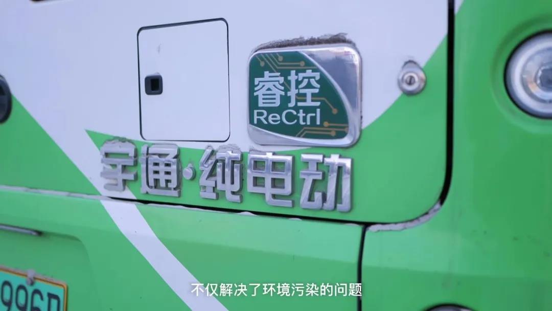 -40°C环境下平稳运营3年,宇通纯电动客车究竟强在哪里? - 第7张 - 提加商用车网 -40°C环境下平稳运营3年,宇通纯电动客车究竟强在哪里? - 第7张