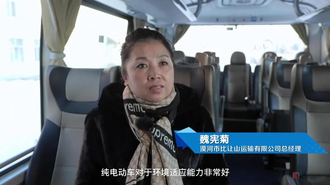 -40°C环境下平稳运营3年,宇通纯电动客车究竟强在哪里? - 第8张 - 提加商用车网 -40°C环境下平稳运营3年,宇通纯电动客车究竟强在哪里? - 第8张