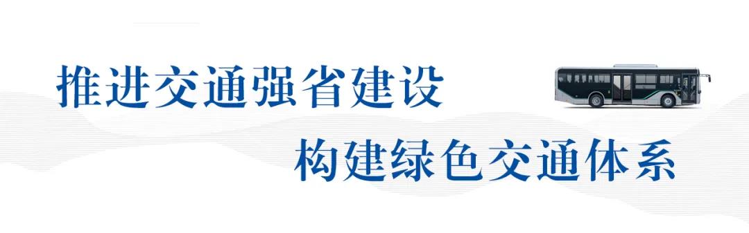 2022开门红!225辆宇通纯电动客车助力长沙“大交通” - 第3张 - 提加商用车网 2022开门红!225辆宇通纯电动客车助力长沙“大交通” - 第3张