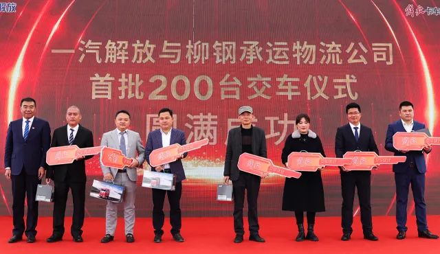 壮观!200辆解放重卡统一交付! - 第11张 - 提加商用车网 壮观!200辆解放重卡统一交付! - 第11张