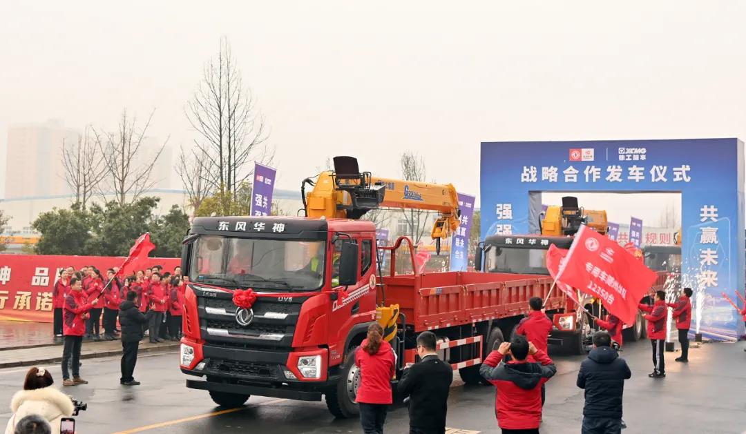 重磅丨东风华神、徐工随车签订战略合作协议! - 第9张 - 提加商用车网 重磅丨东风华神、徐工随车签订战略合作协议! - 第9张