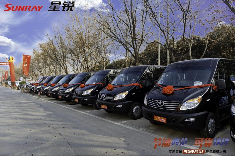 更大 更强 更省,“城配王者”江淮星锐节油王PLUS震撼上市 - 第1张 - 提加商用车网 更大 更强 更省,“城配王者”江淮星锐节油王PLUS震撼上市 - 第1张