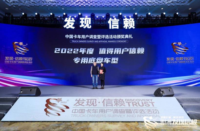 第七届发现信赖颁奖典礼汇聚信赖力量 行业优秀者共赴未来 - 第5张 - 提加商用车网 第七届发现信赖颁奖典礼汇聚信赖力量 行业优秀者共赴未来 - 第5张