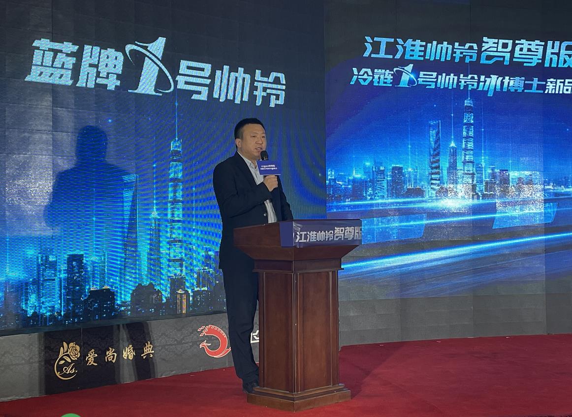 冷链1号帅铃冰博士青州上市 全新升级打响轻卡营销第一枪 - 第2张 - 提加商用车网 冷链1号帅铃冰博士青州上市 全新升级打响轻卡营销第一枪 - 第2张