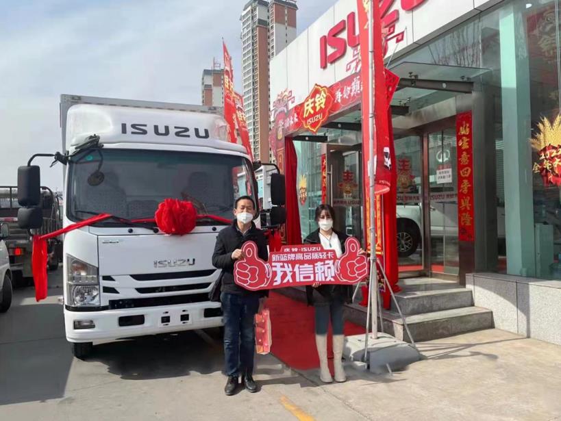 春季钜惠又上新,庆铃五十铃携全系皮卡&轻卡走进兰州 - 第6张 - 提加商用车网 春季钜惠又上新,庆铃五十铃携全系皮卡&轻卡走进兰州 - 第6张