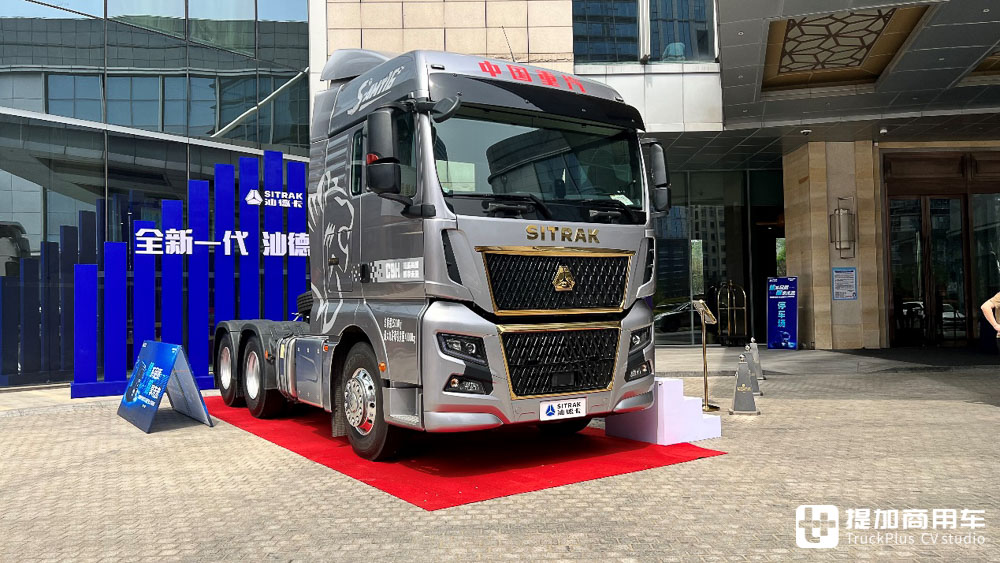 汕德卡C9H还有经典版车型，比奢华版差在哪里了？今天带你好好看看