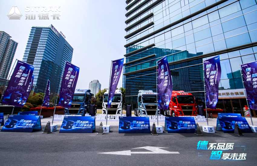 汕德卡C9H背后的故事 | 超凡研发力 向更高端全面进阶