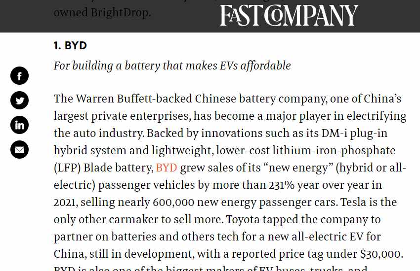 《快公司》2022年全球最具创新性公司年度榜单揭晓!比亚迪位列交通类分榜单第一名