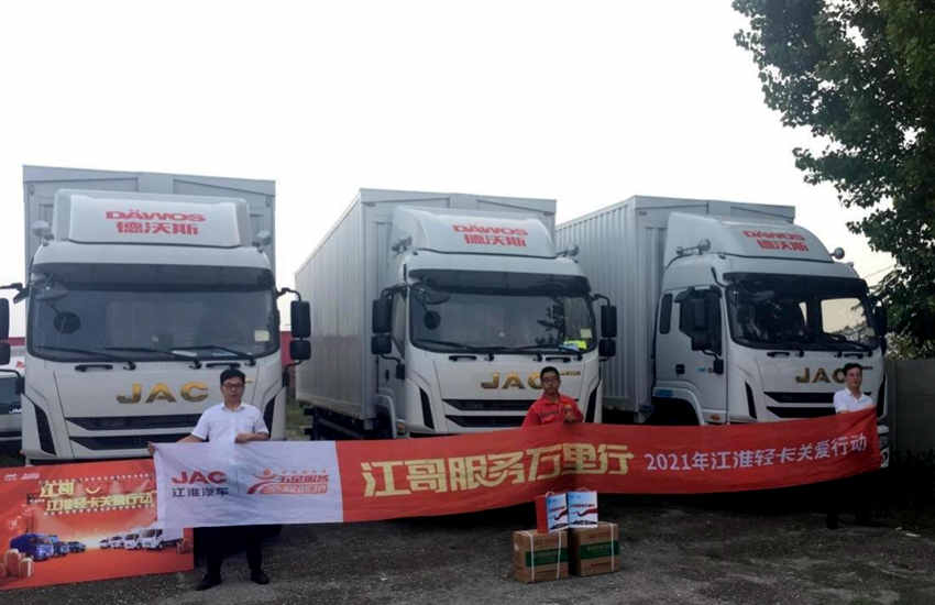 1号信赖 ！物流运输要求高 格途物流为何多次批量采购江淮德沃斯？