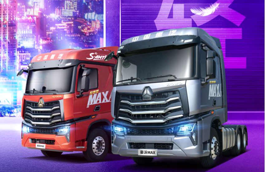 复合运输新标杆, 中国重汽豪沃MAX轻奢版即将耀世登场