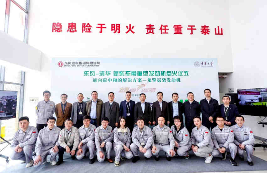 重磅:国内首台氨柴车用重型发动机点火成功