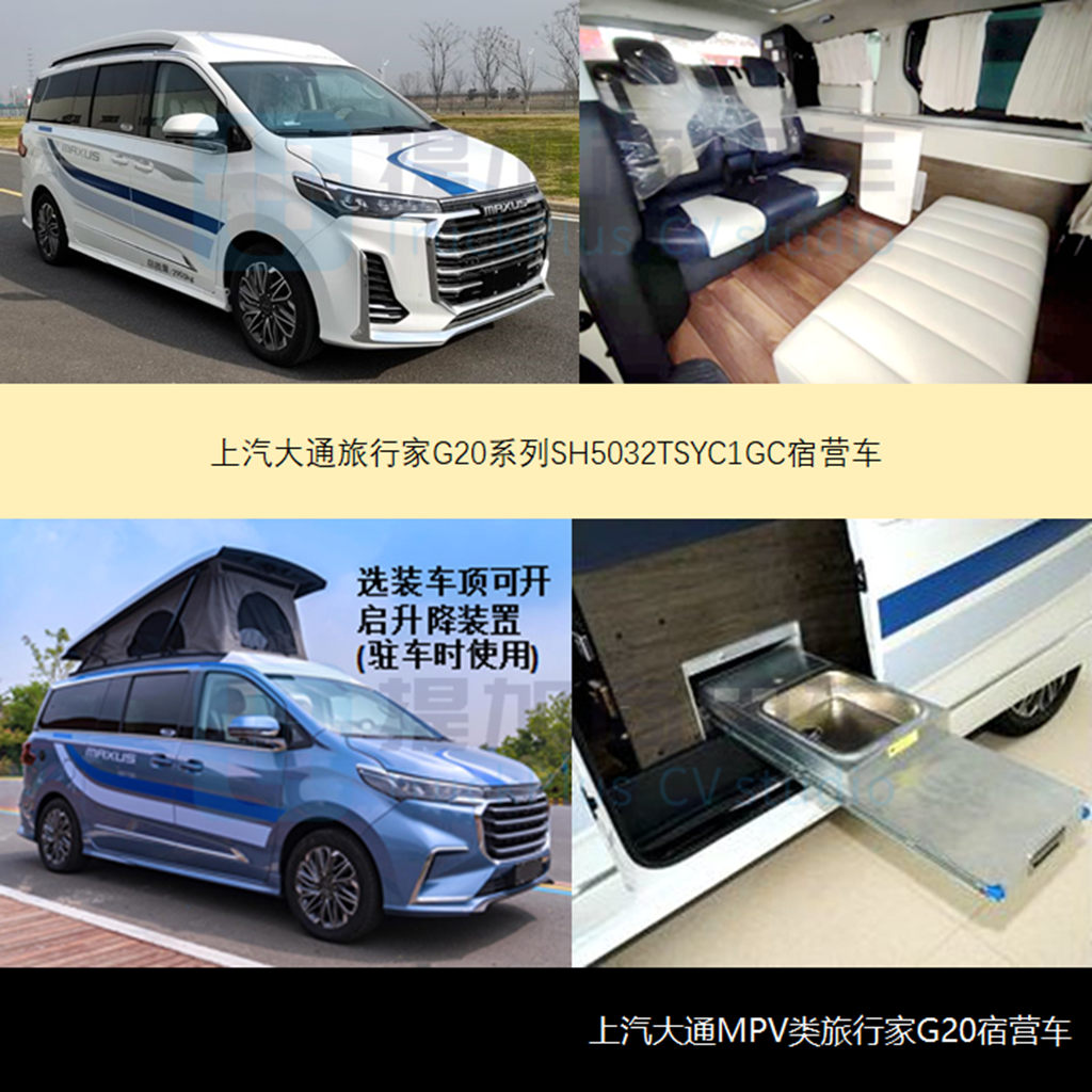 C证就能开的斯堪尼亚改装最抢眼，工信部第353批新品公示概述商旅类专用车篇 - 第5张