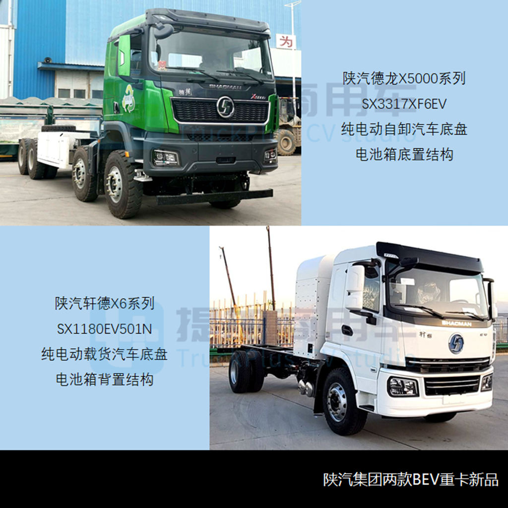 联合卡车申报太拖拉全驱底盘,工信部第354批新产品公示之N类重卡篇 - 第9张 - 提加商用车网 联合卡车申报太拖拉全驱底盘,工信部第354批新产品公示之N类重卡篇 - 第9张