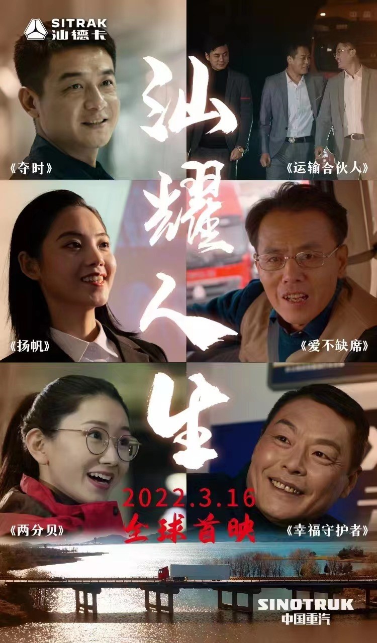 德系品质 智享未来 | 中国重汽汕德卡C9H闪耀来袭 - 第5张 - 提加商用车网 德系品质 智享未来 | 中国重汽汕德卡C9H闪耀来袭 - 第5张