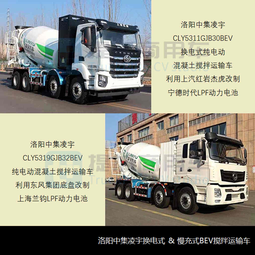 工信部第353批新产品公示之混凝土类特车篇 - 第12张 - 提加商用车网 工信部第353批新产品公示之混凝土类特车篇 - 第12张