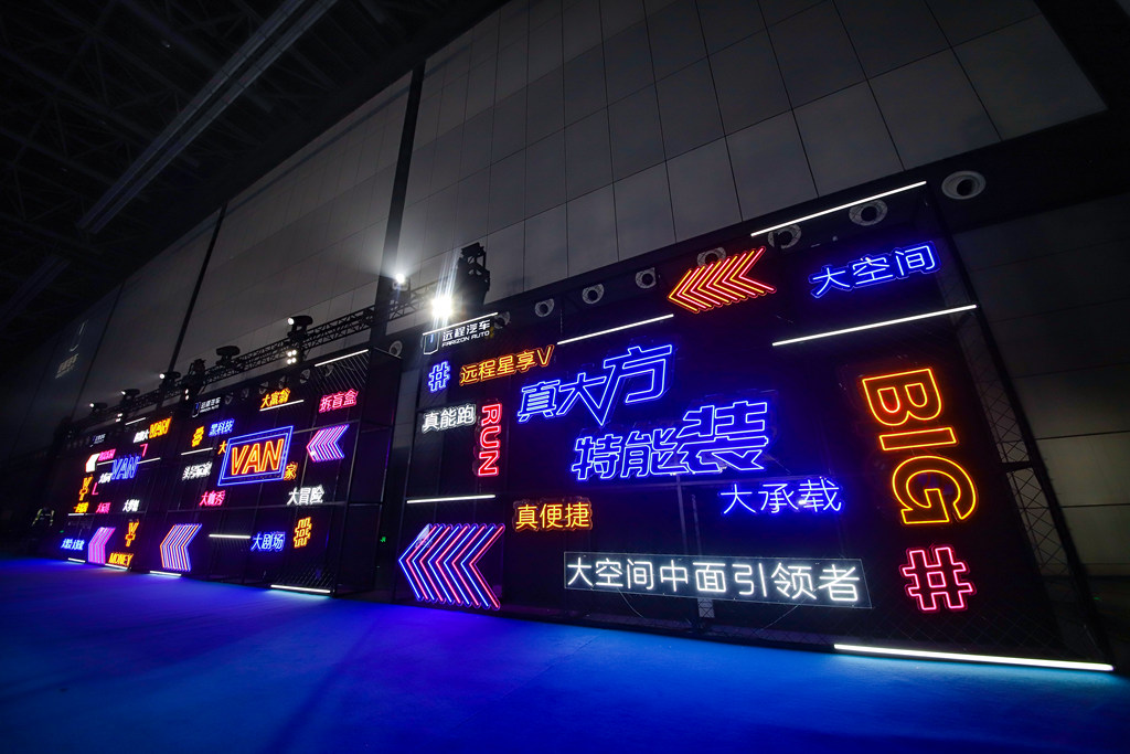 远程星享V 上市即大卖!已售28000台! - 第7张 - 提加商用车网 远程星享V 上市即大卖!已售28000台! - 第7张