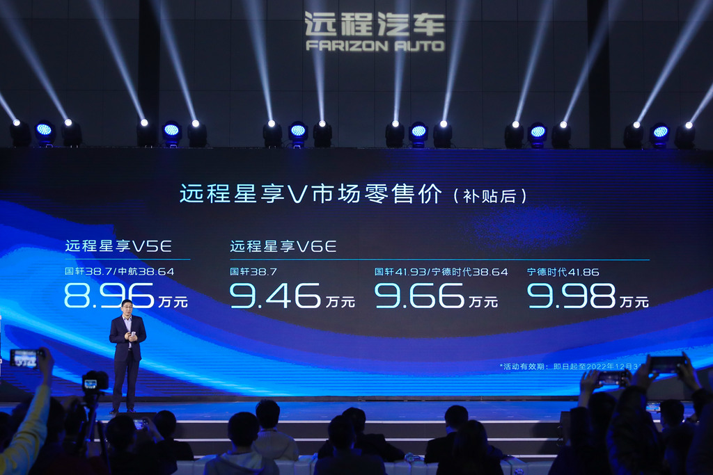 远程星享V 上市即大卖!已售28000台! - 第1张 - 提加商用车网 远程星享V 上市即大卖!已售28000台! - 第1张