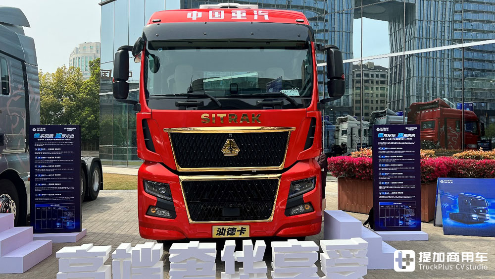 再回旗舰定位,实拍汕德卡C9H奢华版,带你看新一代汕德卡的具体变化 - 第1张 - 提加商用车网 再回旗舰定位,实拍汕德卡C9H奢华版,带你看新一代汕德卡的具体变化 - 第1张