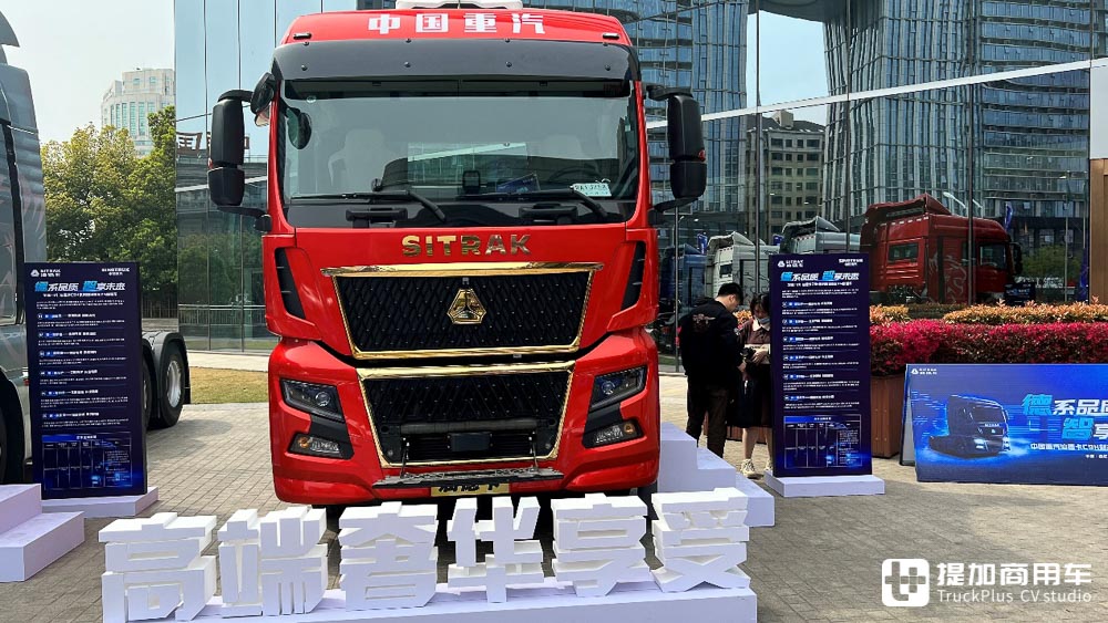 再回旗舰定位,实拍汕德卡C9H奢华版,带你看新一代汕德卡的具体变化 - 第7张 - 提加商用车网 再回旗舰定位,实拍汕德卡C9H奢华版,带你看新一代汕德卡的具体变化 - 第7张