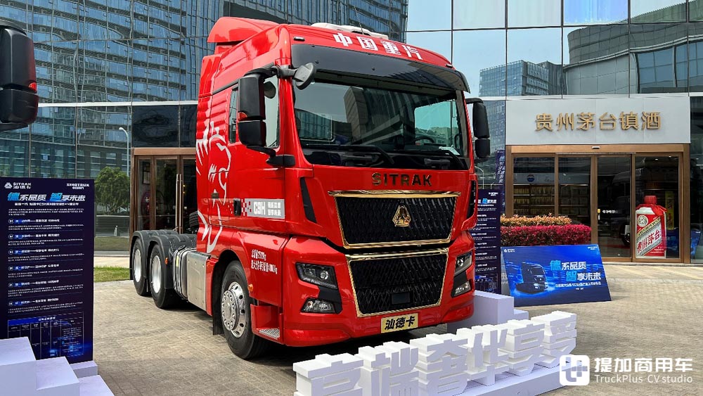 再回旗舰定位,实拍汕德卡C9H奢华版,带你看新一代汕德卡的具体变化 - 第8张 - 提加商用车网 再回旗舰定位,实拍汕德卡C9H奢华版,带你看新一代汕德卡的具体变化 - 第8张