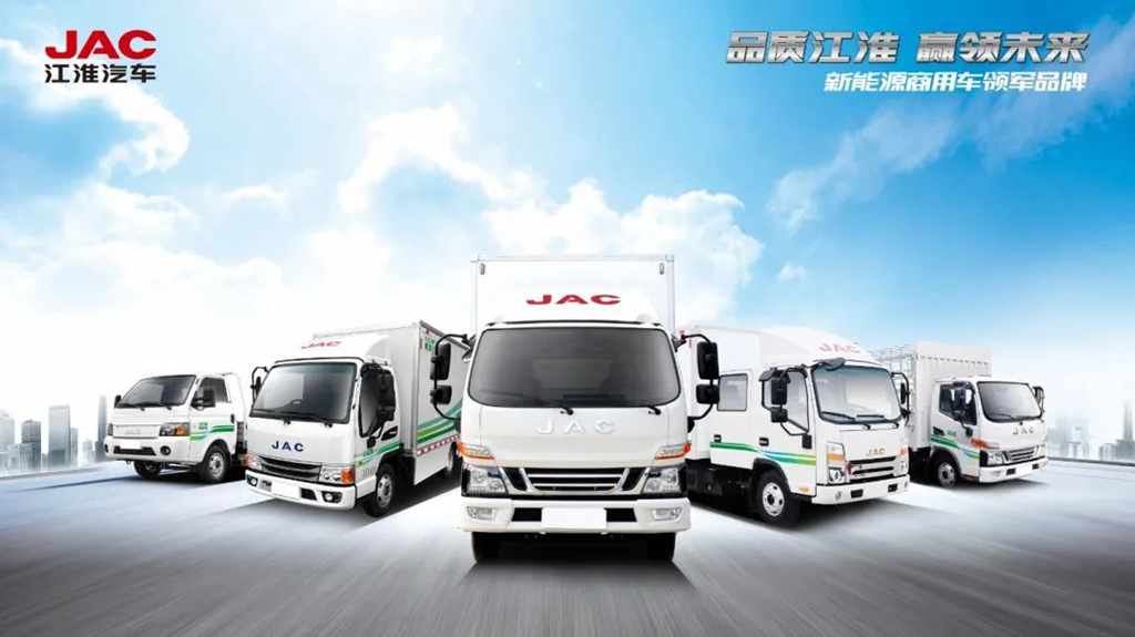 助力绿色物流 | 江汽集团推出车电分离式纯电动轻卡 - 第1张 - 提加商用车网 助力绿色物流 | 江汽集团推出车电分离式纯电动轻卡 - 第1张