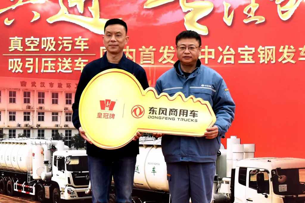 全国首发!这两款44吨的“大家伙”重磅亮相! - 第2张 - 提加商用车网 全国首发!这两款44吨的“大家伙”重磅亮相! - 第2张