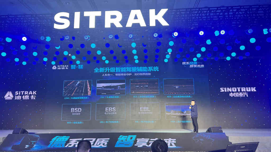 再回旗舰定位,实拍汕德卡C9H奢华版,带你看新一代汕德卡的具体变化 - 第17张 - 提加商用车网 再回旗舰定位,实拍汕德卡C9H奢华版,带你看新一代汕德卡的具体变化 - 第17张