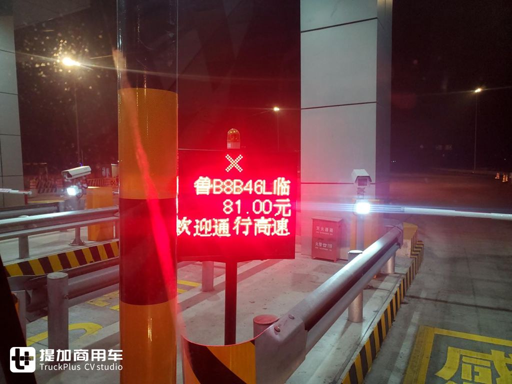 从另一个角度了解车辆,青岛解放虎VH爬山虎送车日记 - 第17张 - 提加商用车网 从另一个角度了解车辆,青岛解放虎VH爬山虎送车日记 - 第17张