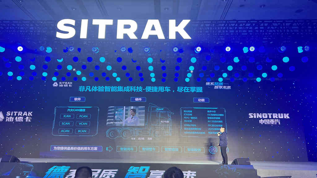 再回旗舰定位,实拍汕德卡C9H奢华版,带你看新一代汕德卡的具体变化 - 第16张 - 提加商用车网 再回旗舰定位,实拍汕德卡C9H奢华版,带你看新一代汕德卡的具体变化 - 第16张