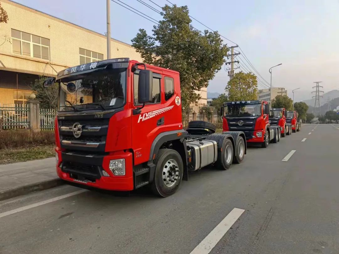 虎年发车红红火火!东风华神牵引子母车,资源运输新选择 - 第2张 - 提加商用车网 虎年发车红红火火!东风华神牵引子母车,资源运输新选择 - 第2张