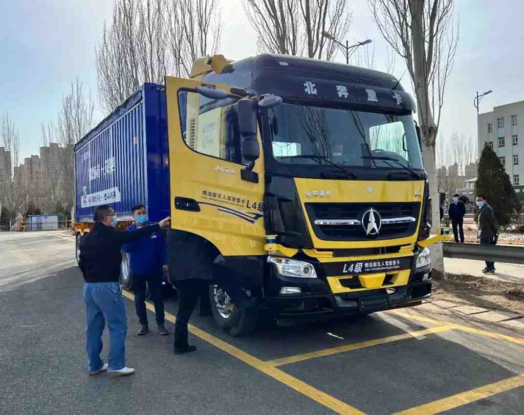 北奔重汽举办中蒙口岸智慧通关无人驾驶车辆演示活动 - 第2张 - 提加商用车网 北奔重汽举办中蒙口岸智慧通关无人驾驶车辆演示活动 - 第2张