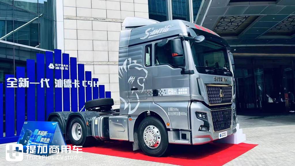 被国内外多款高端旗舰卡车标配,这款伊思灵华泰座椅,到底有多豪华舒适? - 第2张 - 提加商用车网 被国内外多款高端旗舰卡车标配,这款伊思灵华泰座椅,到底有多豪华舒适? - 第2张