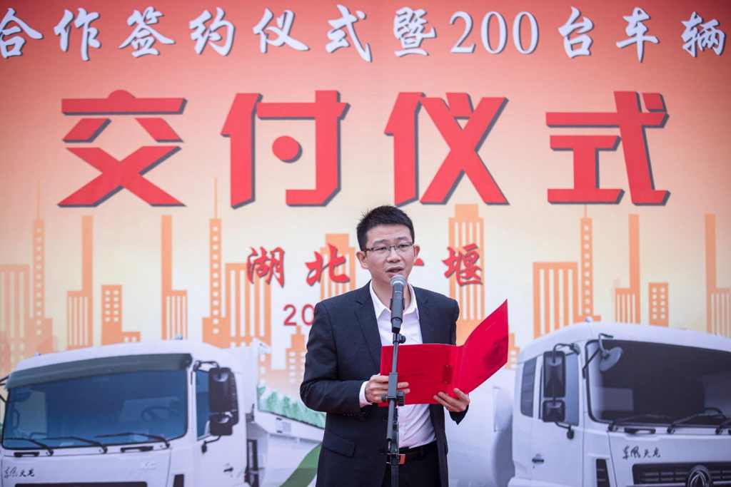 200台东风天龙KC首批交付,东风商用车携手中广核共建绿色湖北 - 第3张 - 提加商用车网 200台东风天龙KC首批交付,东风商用车携手中广核共建绿色湖北 - 第3张