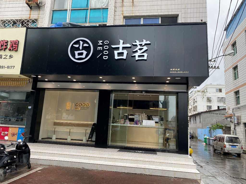 油价超8块!用户说:用安徽康明斯1号帅铃 五年省出1台车! - 第4张 - 提加商用车网 油价超8块!用户说:用安徽康明斯1号帅铃 五年省出1台车! - 第4张