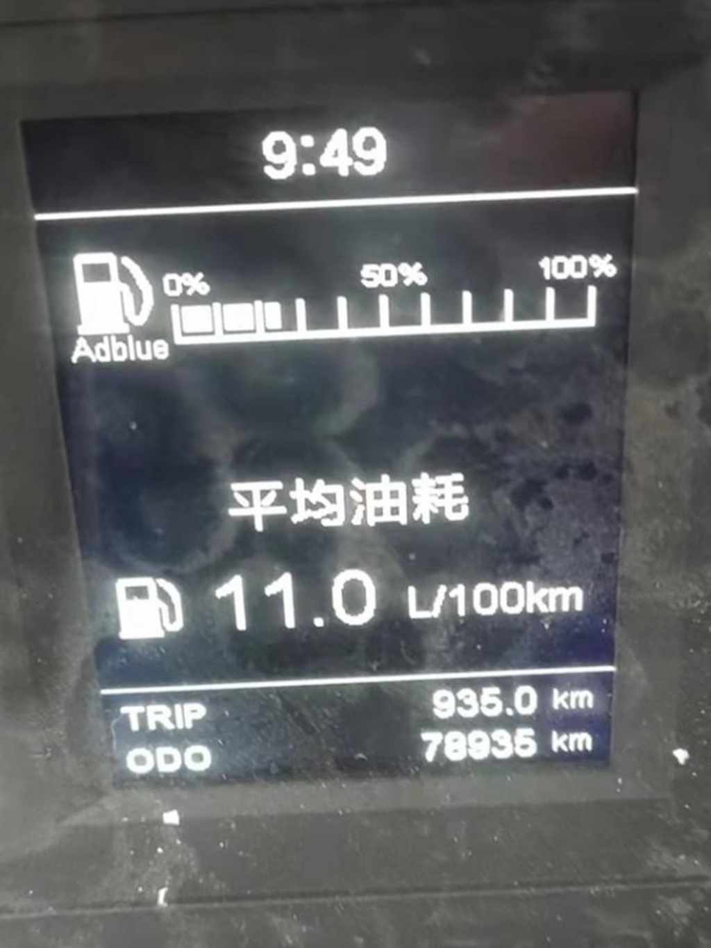 江淮骏铃获00后青睐 看曹毅如何玩转运输场 - 第4张 - 提加商用车网 江淮骏铃获00后青睐 看曹毅如何玩转运输场 - 第4张