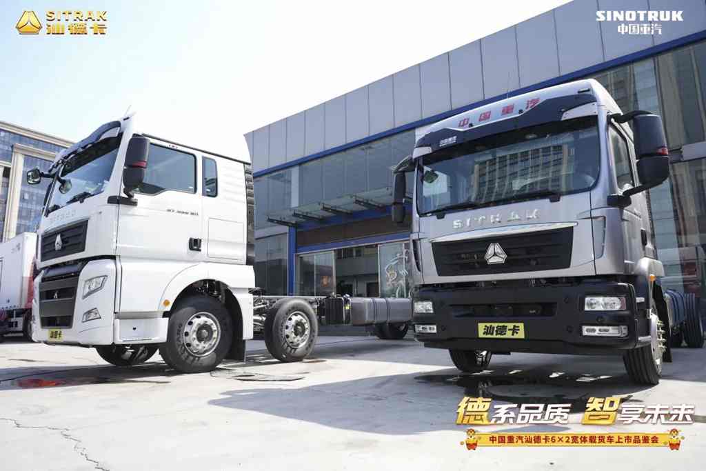 超越无止境 | 汕德卡6×2宽体载货车上市品鉴会圆满落幕 - 第5张 - 提加商用车网 超越无止境 | 汕德卡6×2宽体载货车上市品鉴会圆满落幕 - 第5张