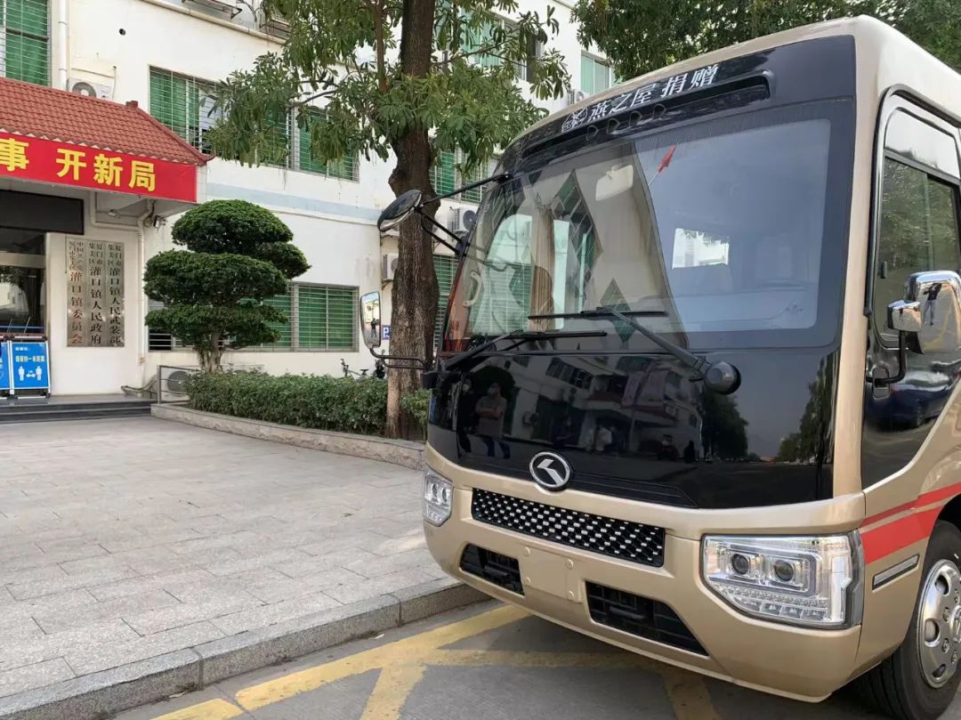守望相助,共同抗疫,金龙彰显国企担当 - 第5张 - 提加商用车网 守望相助,共同抗疫,金龙彰显国企担当 - 第5张