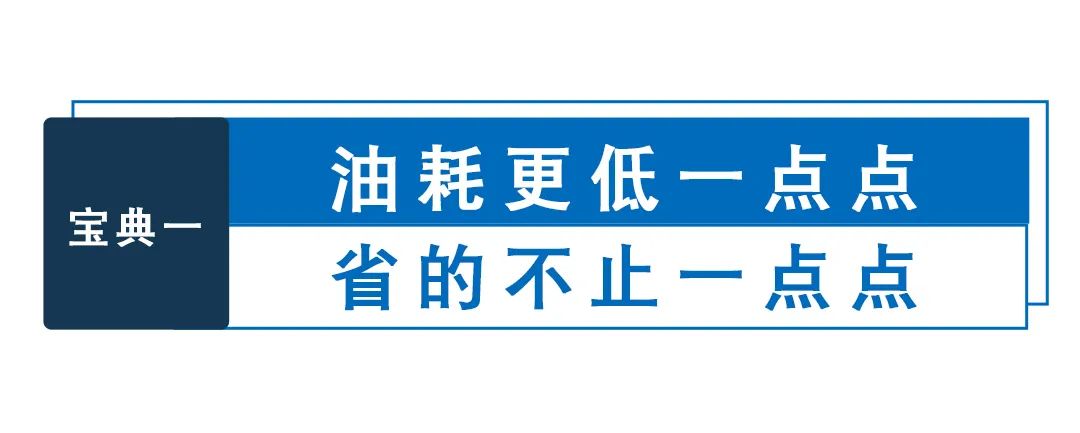致富宝典,无非就是多努力“一点点” - 第2张 - 提加商用车网 致富宝典,无非就是多努力“一点点” - 第2张