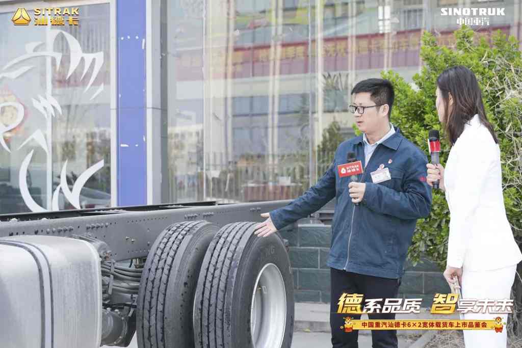 超越无止境 | 汕德卡6×2宽体载货车上市品鉴会圆满落幕 - 第6张 - 提加商用车网 超越无止境 | 汕德卡6×2宽体载货车上市品鉴会圆满落幕 - 第6张