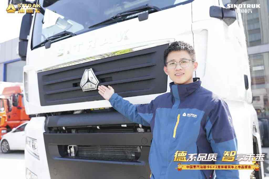 超越无止境 | 汕德卡6×2宽体载货车上市品鉴会圆满落幕 - 第7张 - 提加商用车网 超越无止境 | 汕德卡6×2宽体载货车上市品鉴会圆满落幕 - 第7张