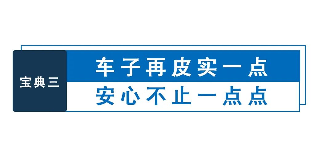 致富宝典,无非就是多努力“一点点” - 第6张 - 提加商用车网 致富宝典,无非就是多努力“一点点” - 第6张