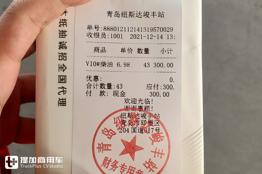 从另一个角度了解车辆,青岛解放虎VH爬山虎送车日记 - 第9张 - 提加商用车网 从另一个角度了解车辆,青岛解放虎VH爬山虎送车日记 - 第9张