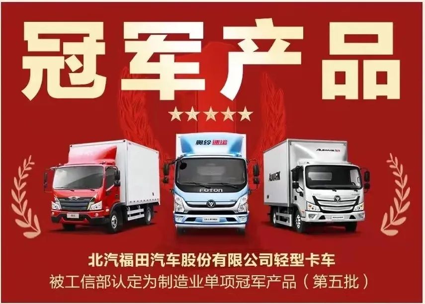 山东刘师傅:“说心里话,奥铃北极熊真挺好!” - 第5张 - 提加商用车网 山东刘师傅:“说心里话,奥铃北极熊真挺好!” - 第5张