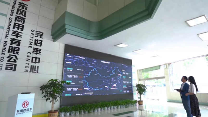 品牌向上传承民族品牌使命 东风商用车擘画卓越蓝图 - 第4张 - 提加商用车网 品牌向上传承民族品牌使命 东风商用车擘画卓越蓝图 - 第4张