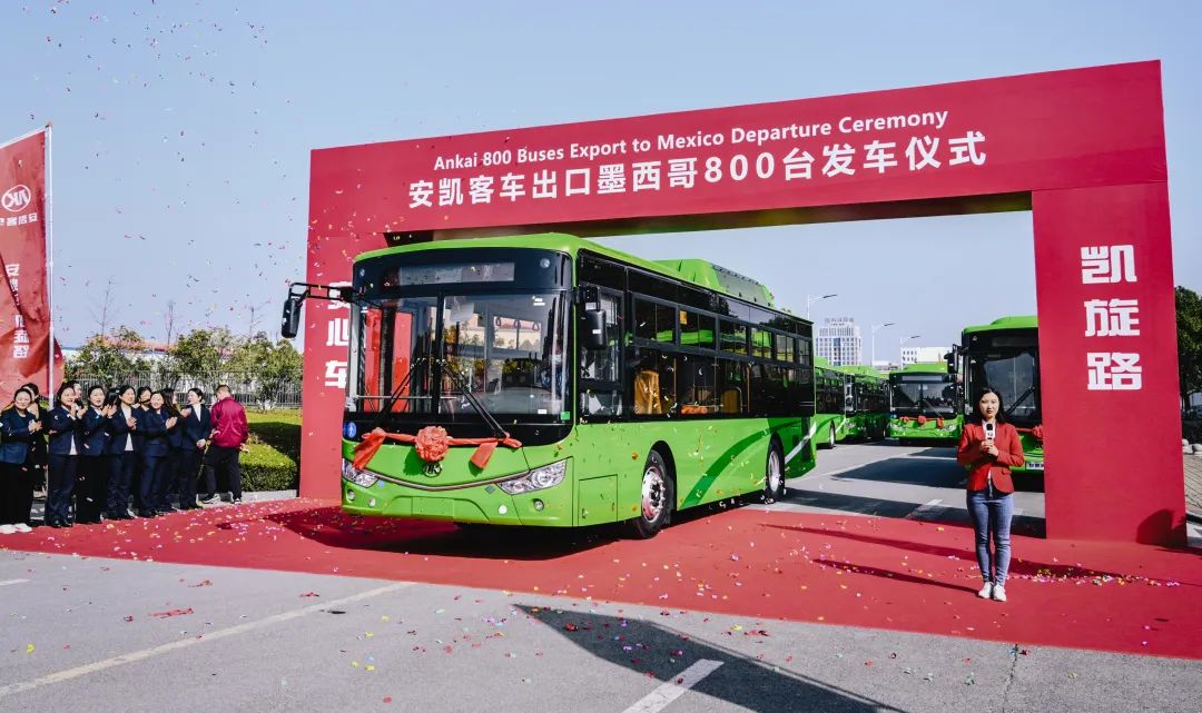 800辆安凯客车发运墨西哥!创中国客车出口墨西哥最大订单纪录 - 第3张 - 提加商用车网 800辆安凯客车发运墨西哥!创中国客车出口墨西哥最大订单纪录 - 第3张