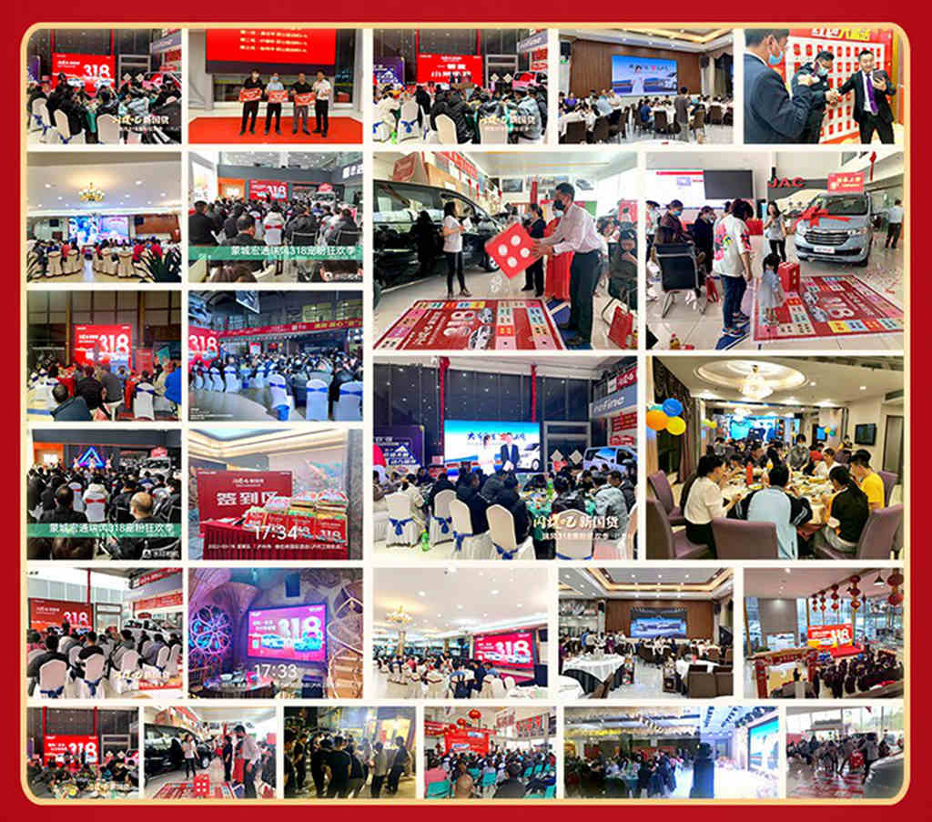引爆直播间的不只是“新国货”,揭秘瑞风318品牌日宠粉福利 - 第4张 - 提加商用车网 引爆直播间的不只是“新国货”,揭秘瑞风318品牌日宠粉福利 - 第4张