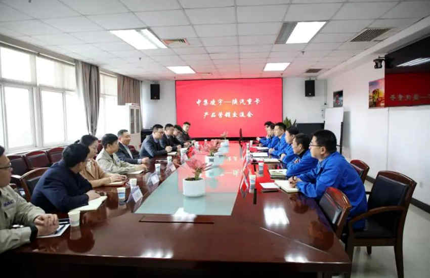 中集凌宇领导一行到访陕汽 - 第1张 - 提加商用车网 中集凌宇领导一行到访陕汽 - 第1张