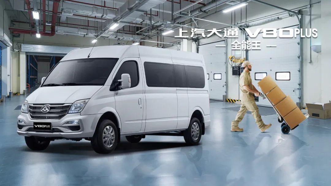 13.58万元起,全能轻客V80中轴车型上市 - 第3张 - 提加商用车网 13.58万元起,全能轻客V80中轴车型上市 - 第3张