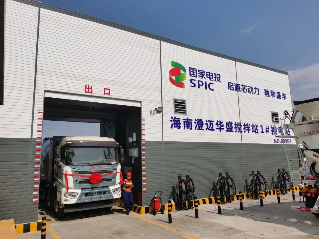 三一重工30台纯电动搅拌车交车!国电投换电站交付! - 第4张 - 提加商用车网 三一重工30台纯电动搅拌车交车!国电投换电站交付! - 第4张