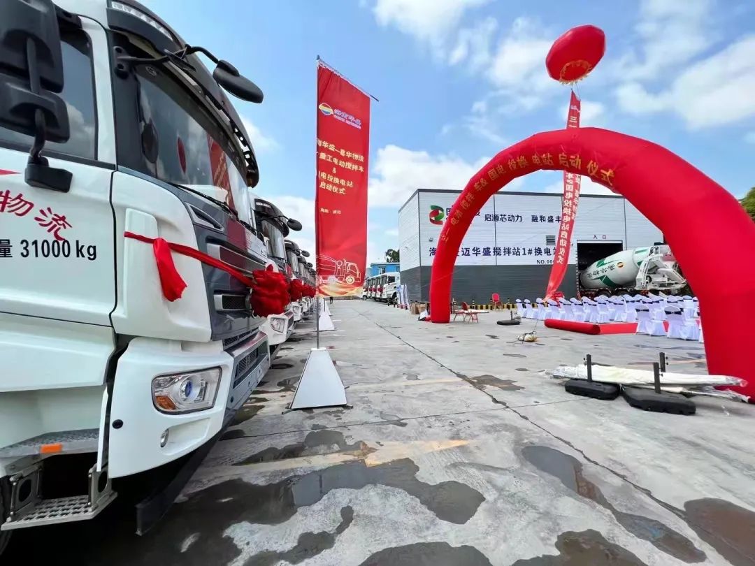 三一重工30台纯电动搅拌车交车!国电投换电站交付! - 第5张 - 提加商用车网 三一重工30台纯电动搅拌车交车!国电投换电站交付! - 第5张